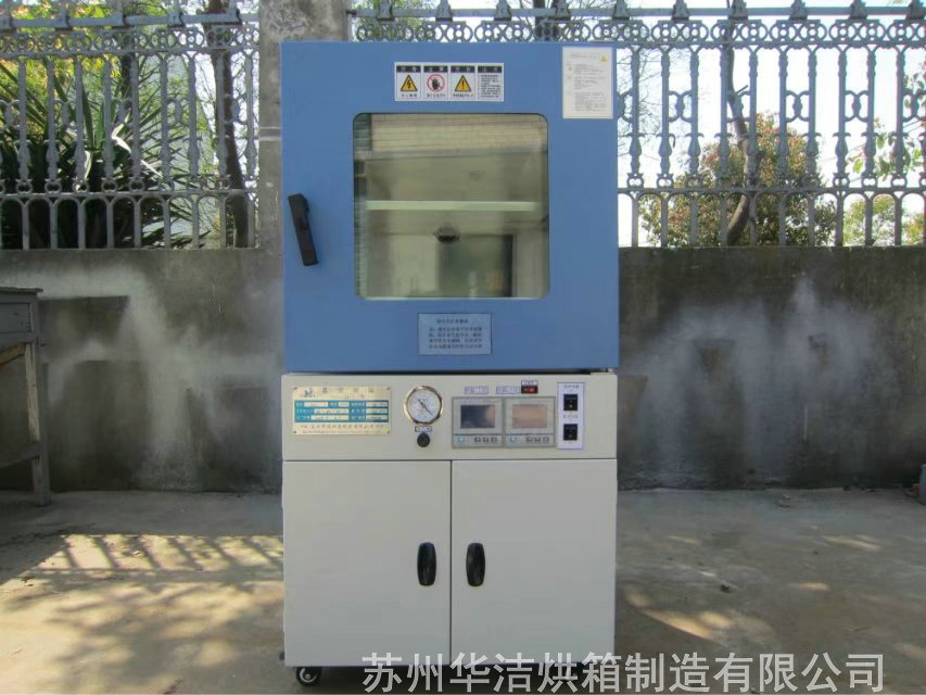 真空烘箱的優(yōu)點(diǎn)包括了哪些？