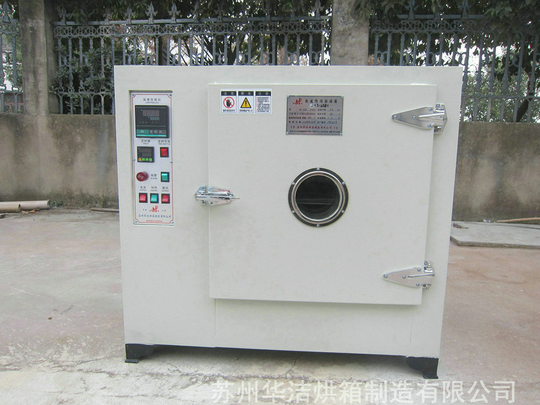 實驗烘箱的特點有哪些？